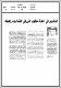 مصغرات