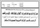 مصغرات