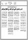مصغرات