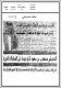 مصغرات