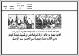 مصغرات