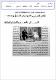 مصغرات