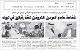 مصغرات