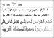مصغرات