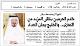 مصغرات