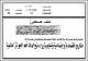 مصغرات