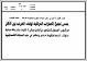 مصغرات