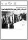 مصغرات