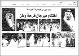 مصغرات