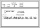 مصغرات