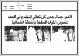 مصغرات