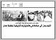 مصغرات
