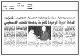 مصغرات