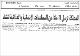 مصغرات