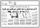 مصغرات