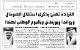 مصغرات