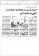 مصغرات