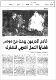 مصغرات