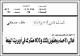 مصغرات