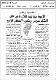 مصغرات