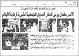 مصغرات