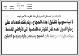 مصغرات