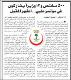 مصغرات