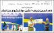 مصغرات