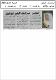 مصغرات