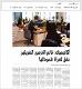 مصغرات