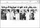 مصغرات