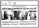 مصغرات