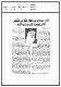 مصغرات