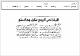مصغرات
