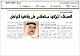 مصغرات