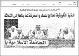 مصغرات