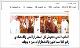 مصغرات