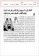 مصغرات
