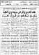 مصغرات