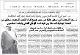 مصغرات