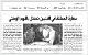 مصغرات