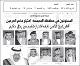 مصغرات