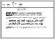 مصغرات