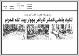 مصغرات