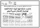 مصغرات