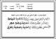 مصغرات