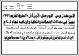 مصغرات