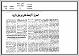 مصغرات