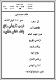 مصغرات