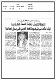 مصغرات